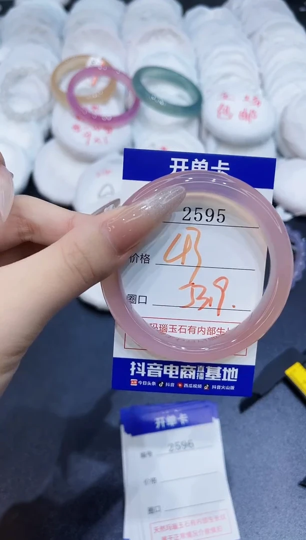 玛瑙/玉髓手镯未镶嵌2595