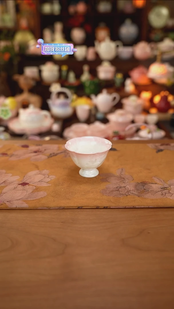 茶具：库存仅剩1件