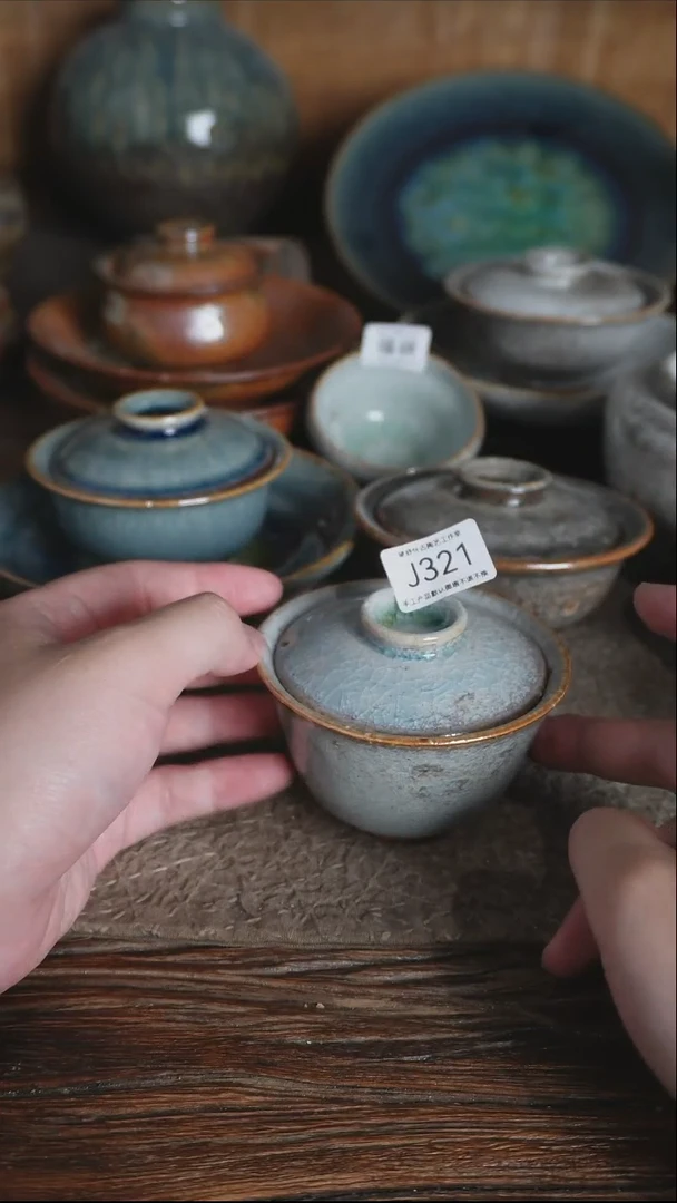 J321号特价拍品，一物一拍