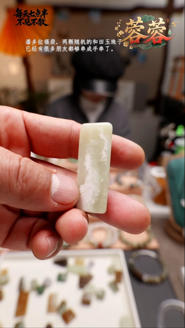 吊坠(不含链)未镶嵌和田玉14号福利款小牌子