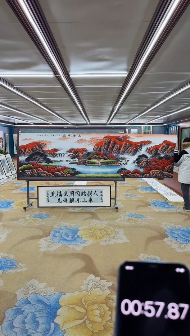 【闪购商品】绘画DC刘雪红-小丈二-山水国画