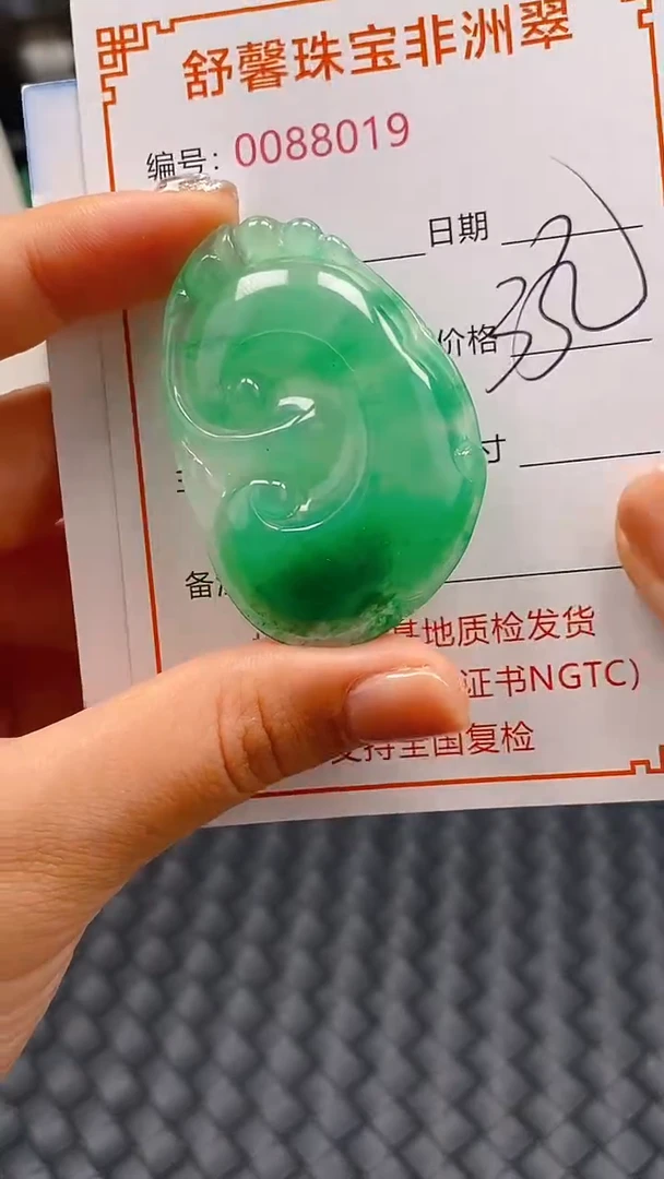 石英岩玉未镶嵌颈饰8019