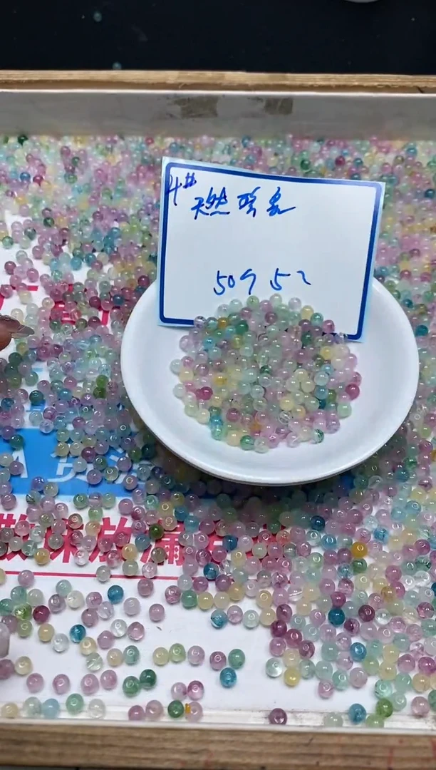 散珠未镶嵌碧玺D490 小灯泡碧玺4mm50个5元