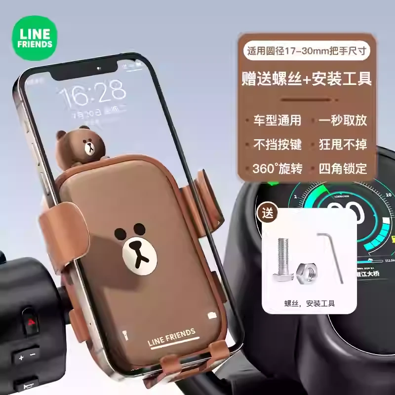 电动车手机支架防震防抖固定摩托电瓶自行车后视镜款导航支架女生