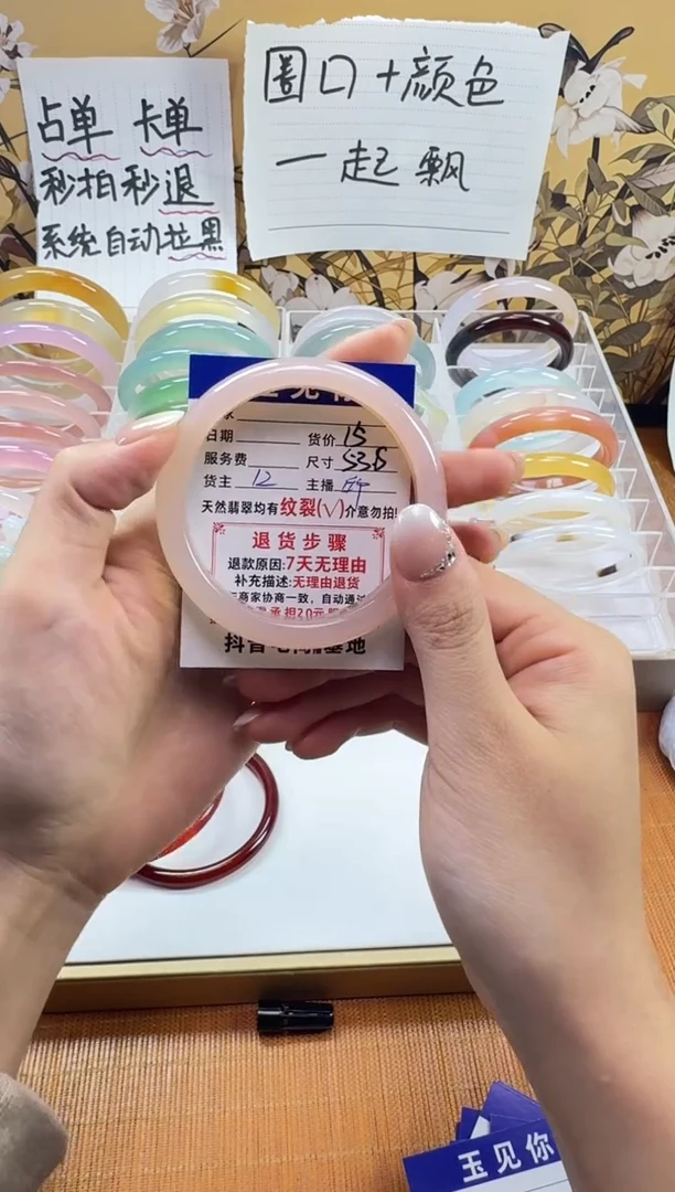 手镯玛瑙/玉髓未镶嵌53.8mm