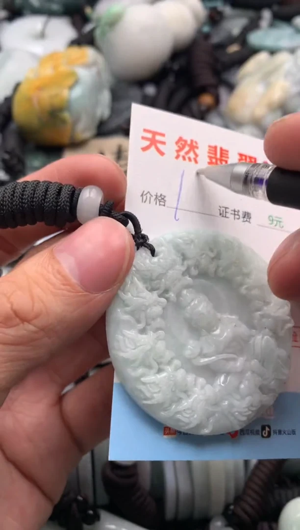 【闪购商品】翡翠吊坠(不含链)未镶嵌1