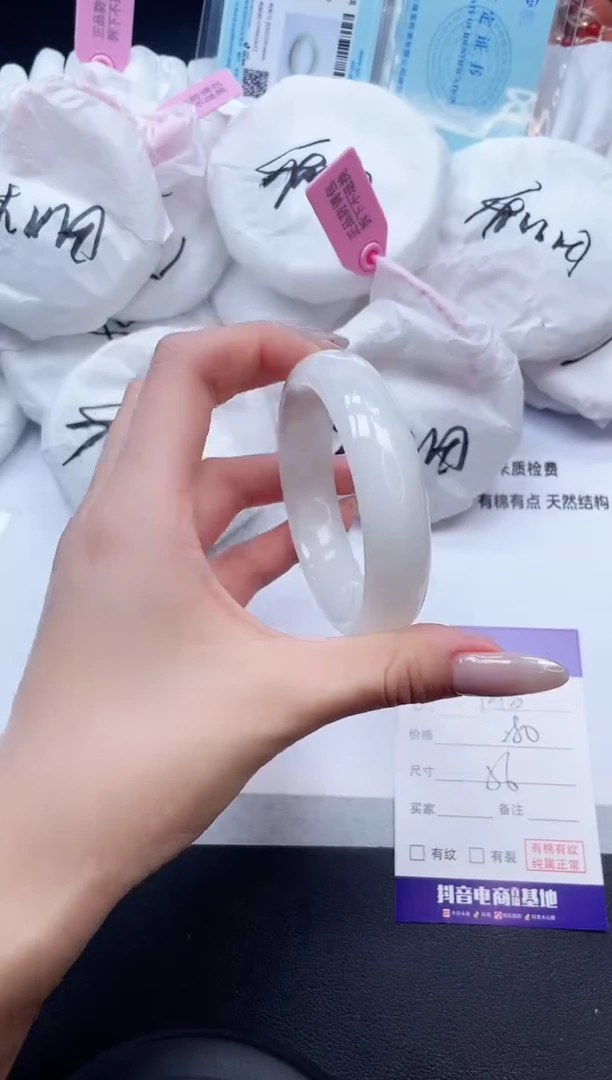 未镶嵌手镯和田玉8K18-56