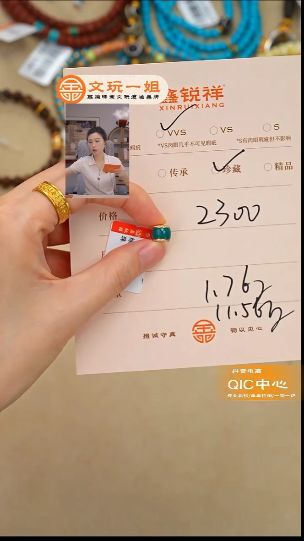 未镶嵌绿松石珠宝奇石鱼***者松石