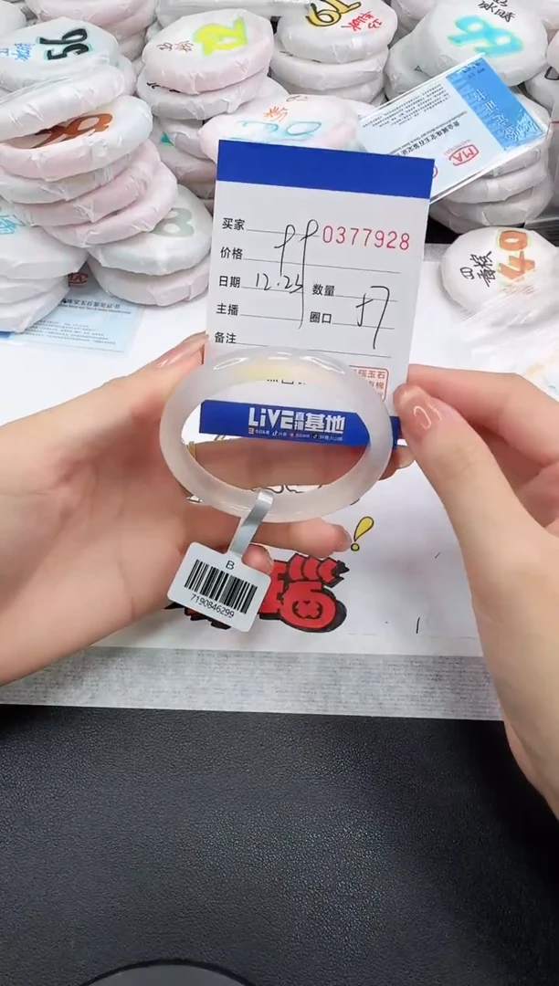 手镯玛瑙/玉髓未镶嵌7928