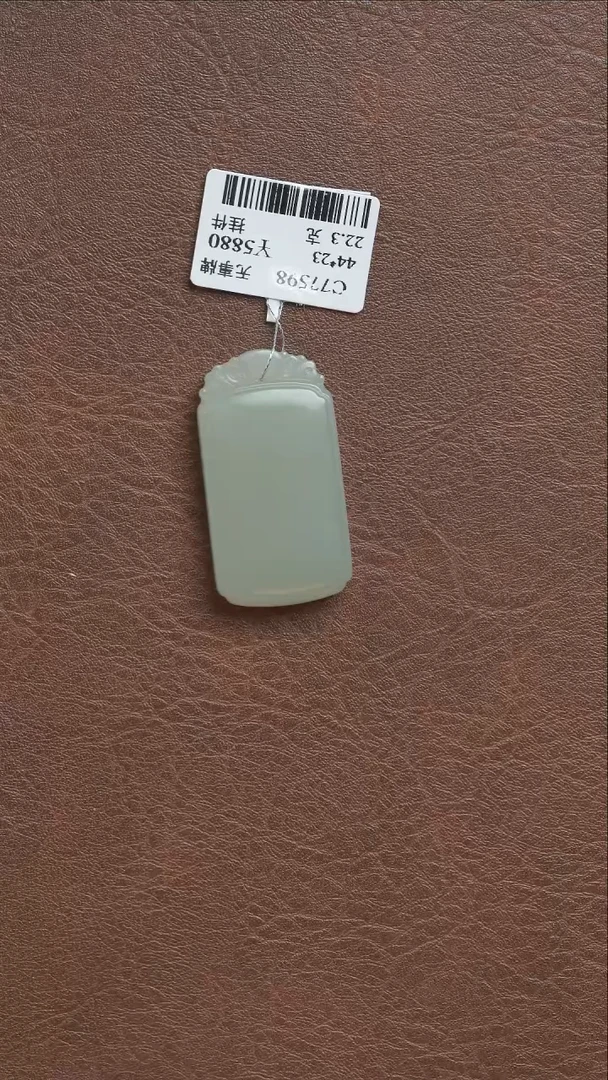 吊坠(不含链)未镶嵌和田玉无事牌