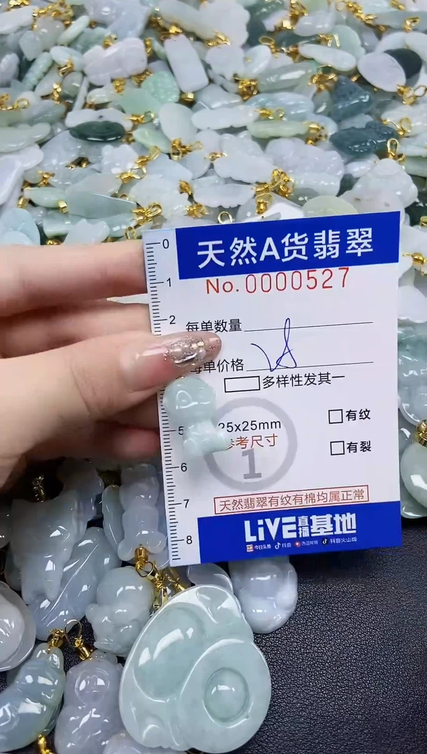 翡翠未镶嵌颈饰天然A货翡翠