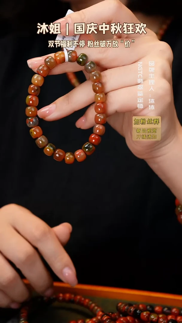 未镶嵌手链南红玛瑙包浆料单圈