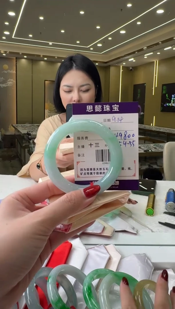 未镶嵌手镯翡翠手镯