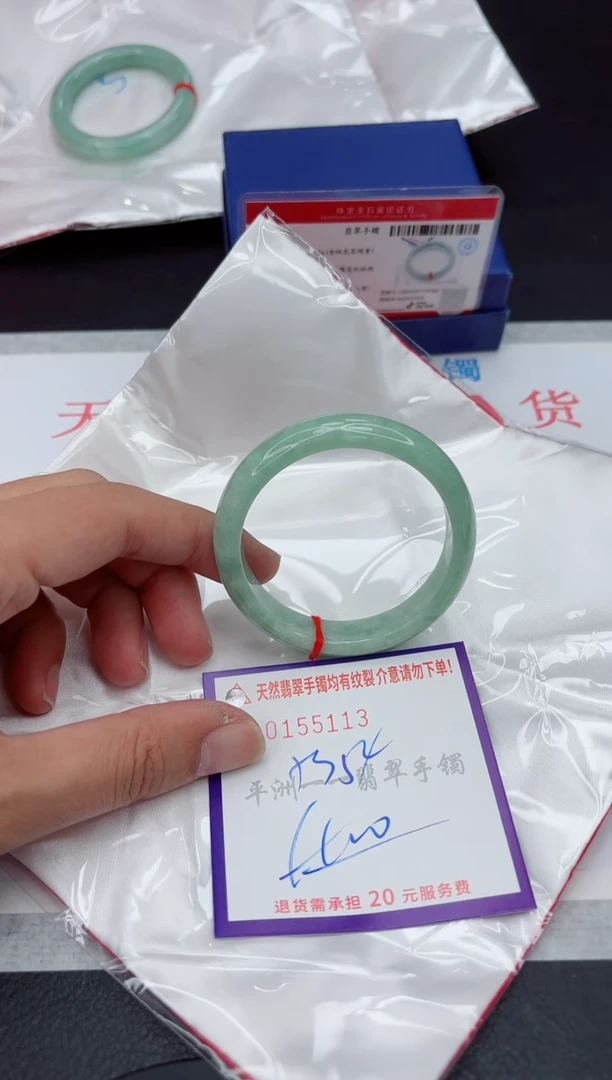未镶嵌手镯翡翠1111111