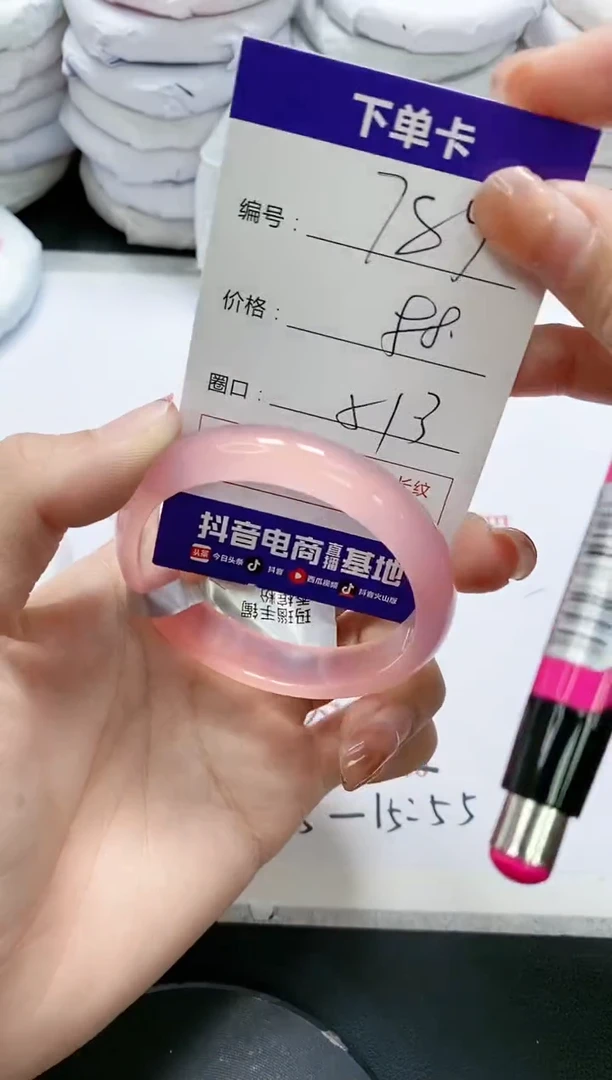 未镶嵌手镯玛瑙/玉髓785