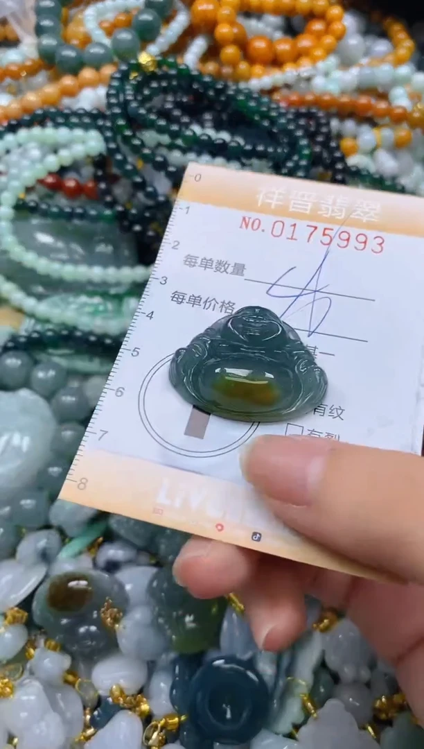 翡翠未镶嵌颈饰闪购0175993