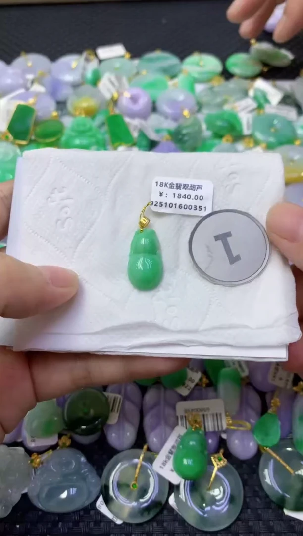 颈饰18K金镶嵌翡翠天然缅甸翡翠A货