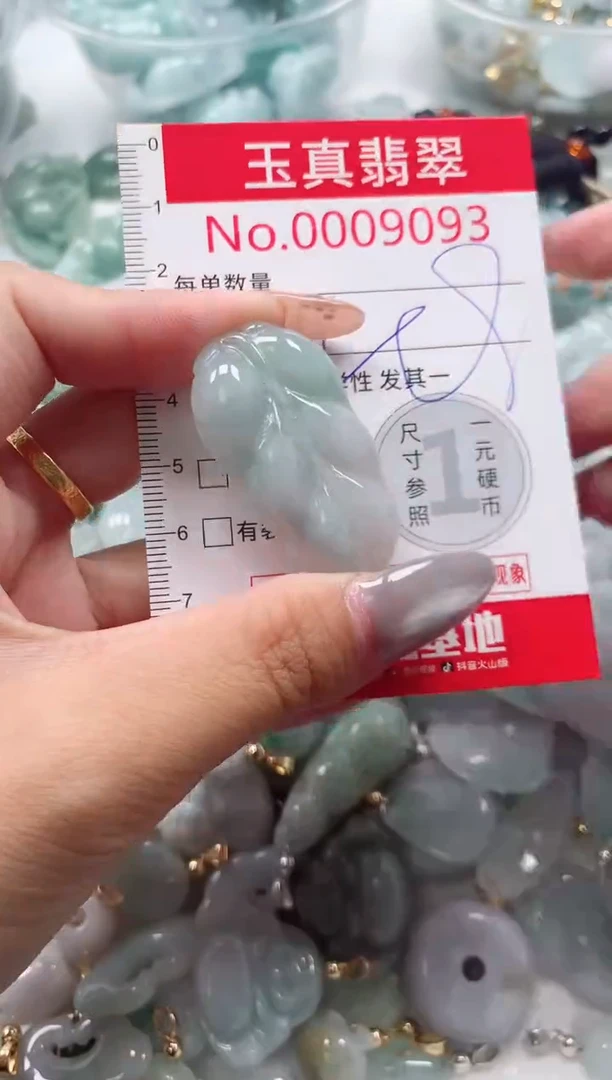 吊坠(不含链)未镶嵌翡翠9093