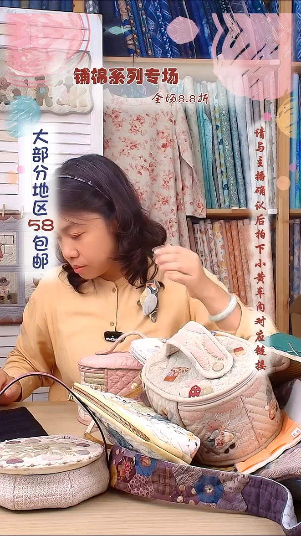 棉?**蛙白色辅料 铺棉
