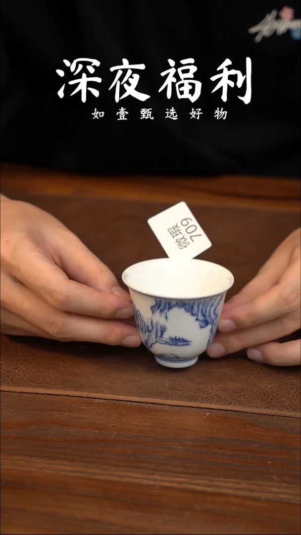 如壹陶艺甄选好物微瑕