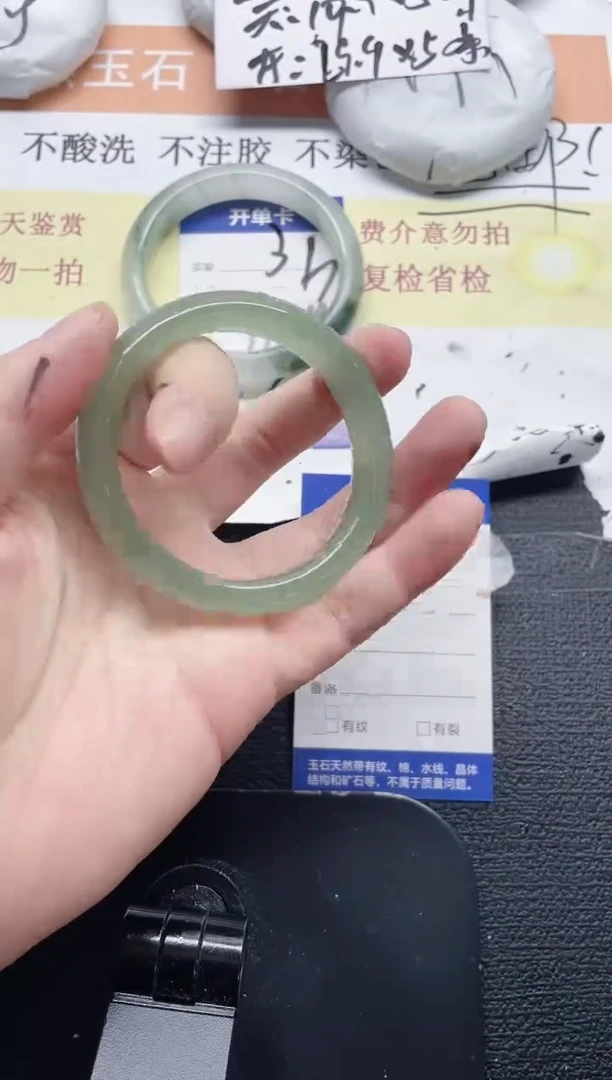 未镶嵌手镯石英质玉34-53