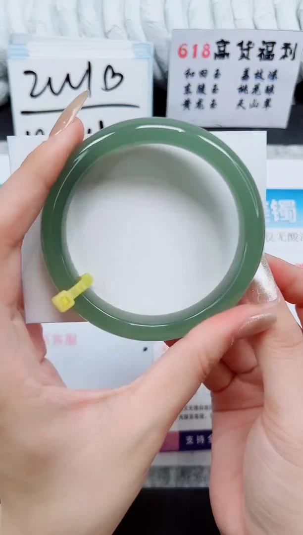 石英质玉手镯未镶嵌D290-62/63/64