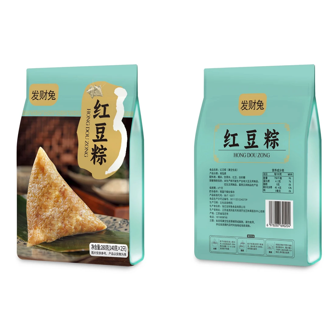 发财兔发财兔手工粽子红豆粽早餐速食