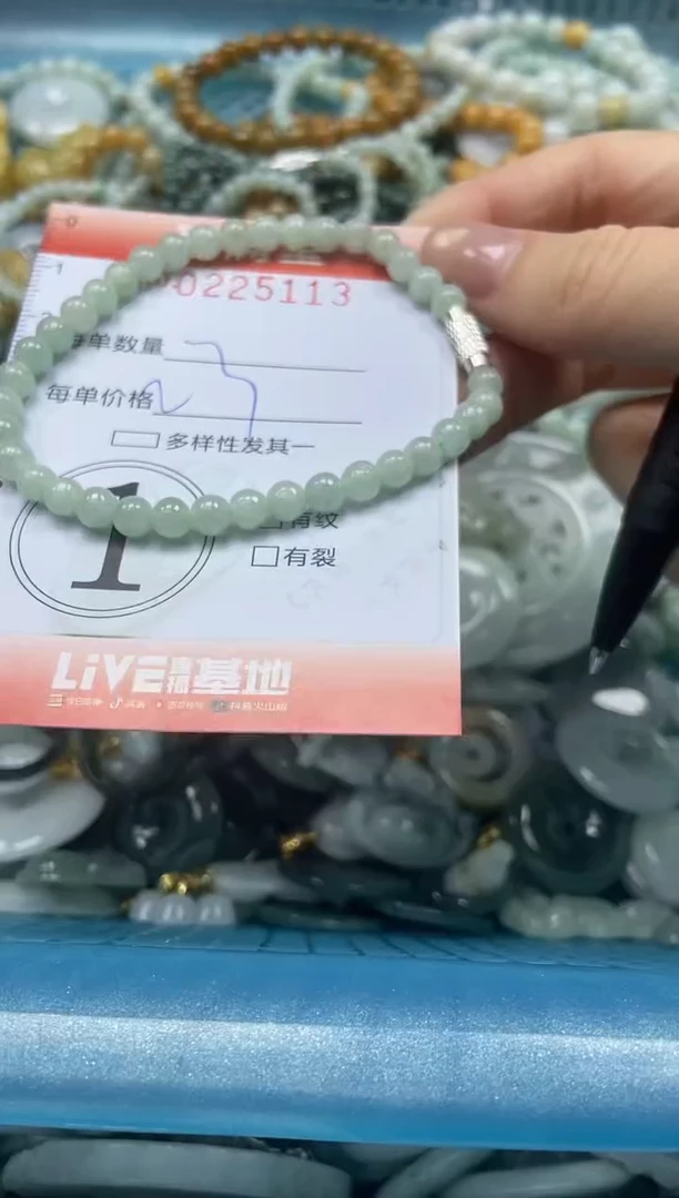 颈饰未镶嵌翡翠闪购0225113