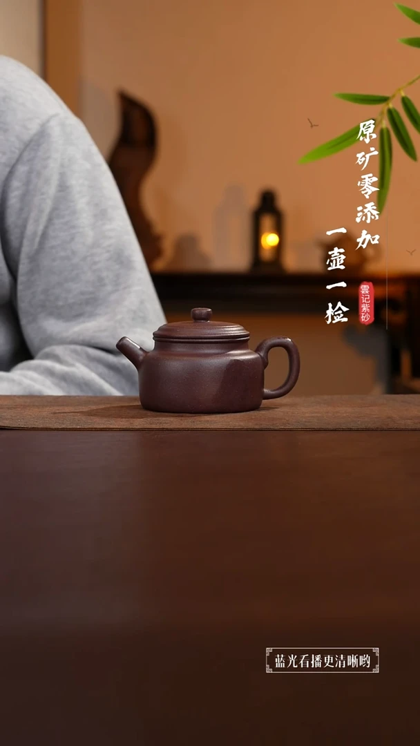 茶壶紫砂原矿零添加四号井底槽青德钟