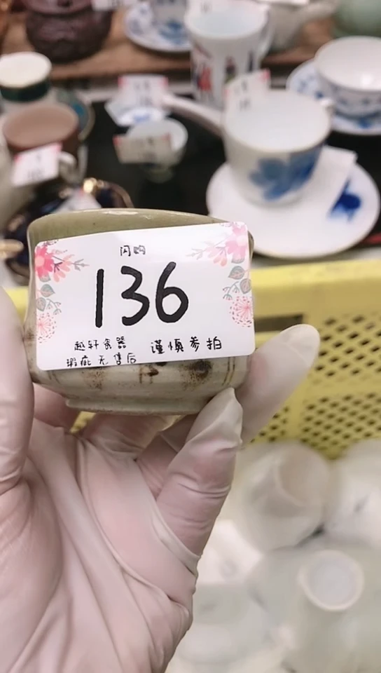 【闪购商品】 轩轩瓷器 闪购类型 定向 七彩**