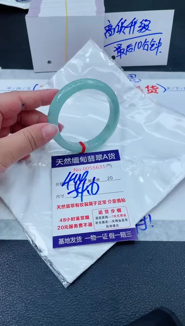 翡翠手镯未镶嵌666666666666