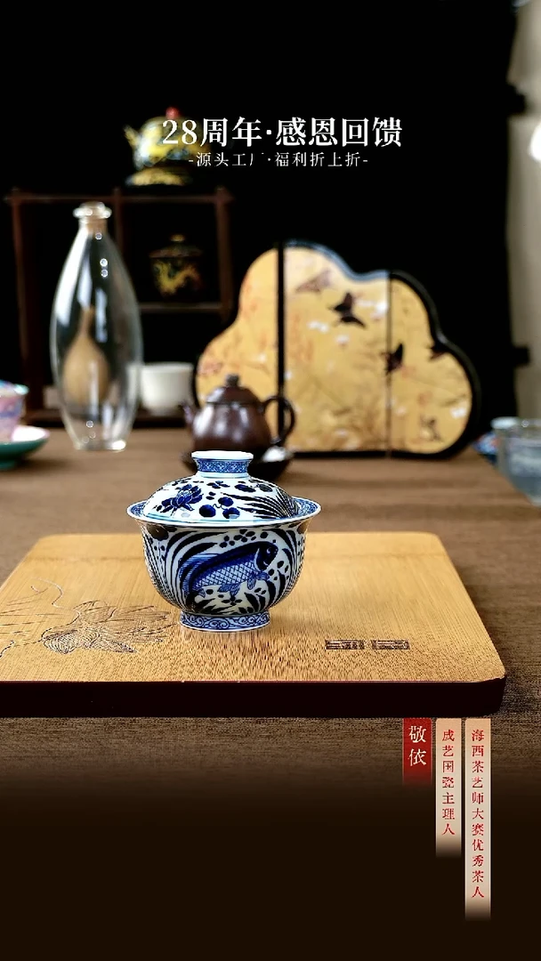 鱼藻纹盖碗--------