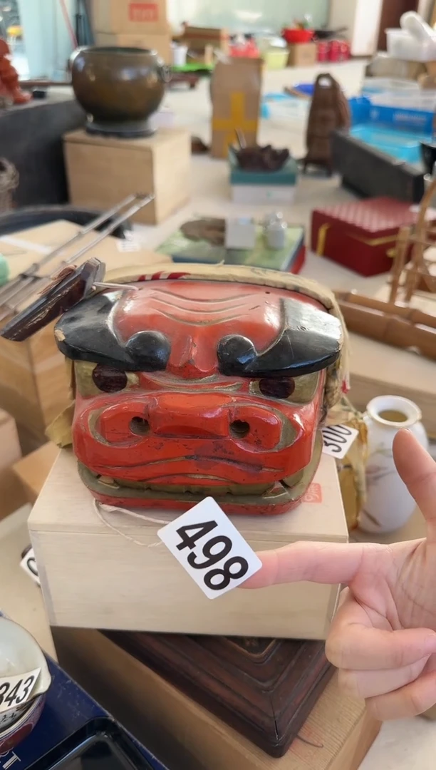 瓷片瓷片中古回流孤品默认微瑕498