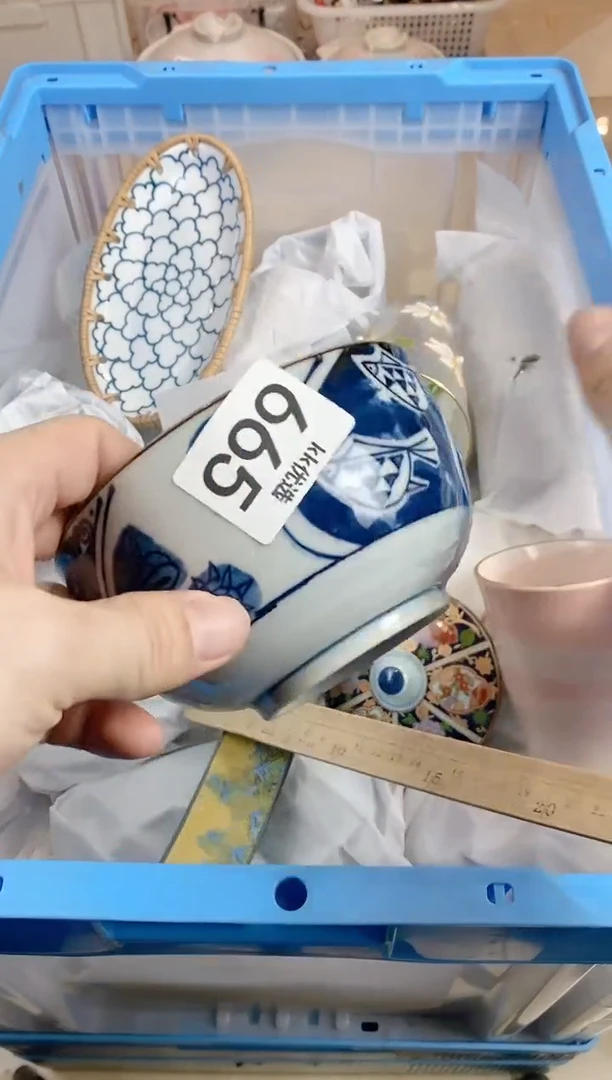 【闪购商品】瓷片665 定向 大大大大猫 定向 大大大大