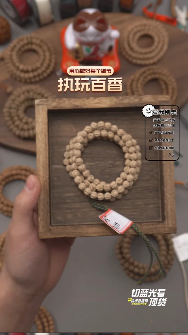 【闪购商品】柏香籽/百香籽吊坠天坑