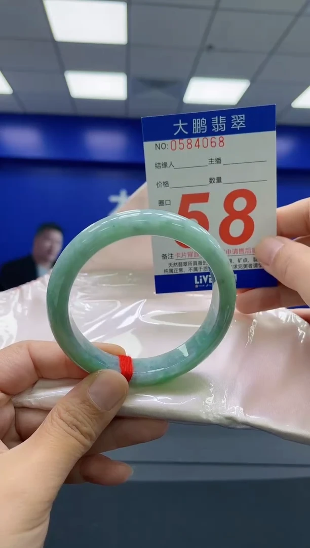 翡翠手镯未镶嵌AAAAAAAAAA