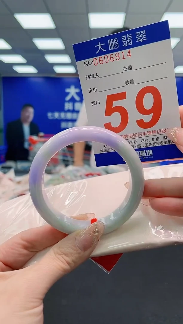 翡翠手镯未镶嵌AAAAAAAAAAAAAAAAAA