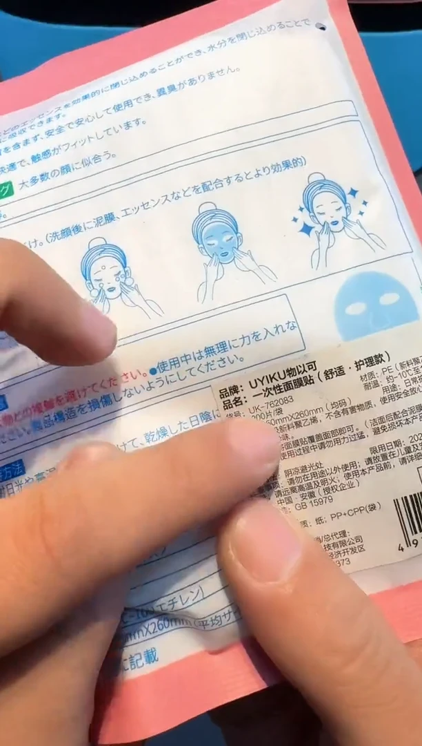 【闪购商品】瓷片啊啊啊啊啊啊啊啊