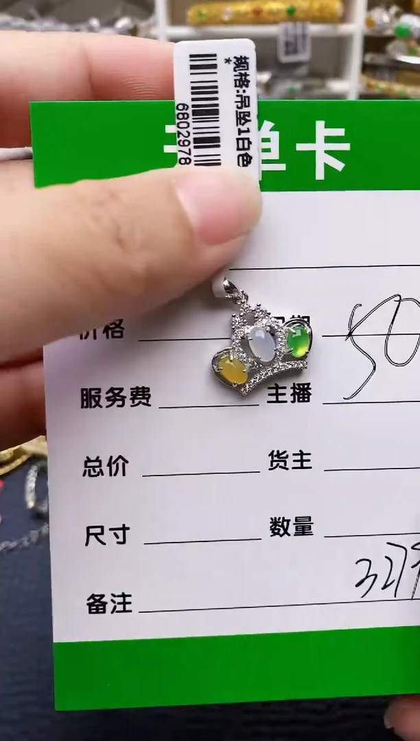 【闪购商品】翡翠戒指银S925镶嵌/3279
