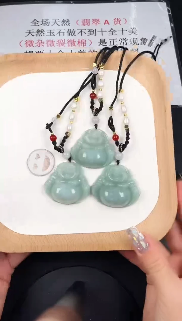 颈饰未镶嵌翡翠LC030翡翠苹果绿中佛+送同款绳子+多样性发其一