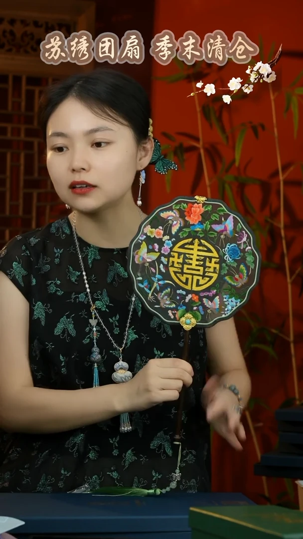 刺绣非遗苏绣纯手工团扇（不带礼盒）