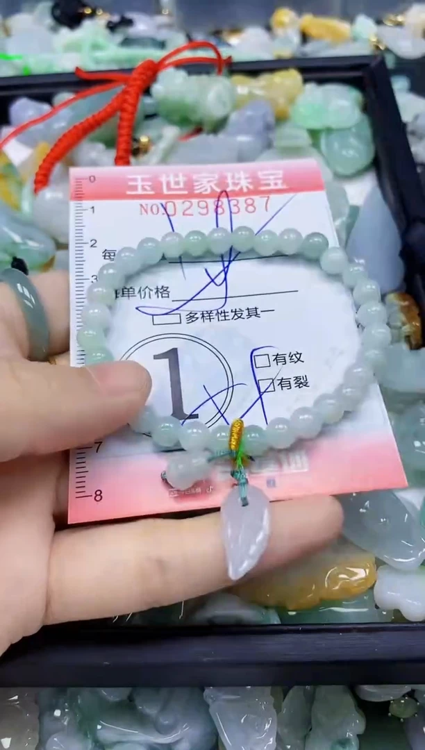 翡翠未镶嵌颈饰闪购0298387多样性发其一