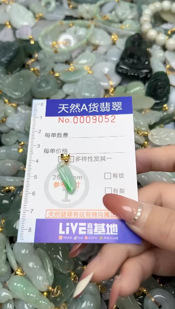 翡翠未镶嵌颈饰夏天时尚百搭爆款链接天然翡翠A货