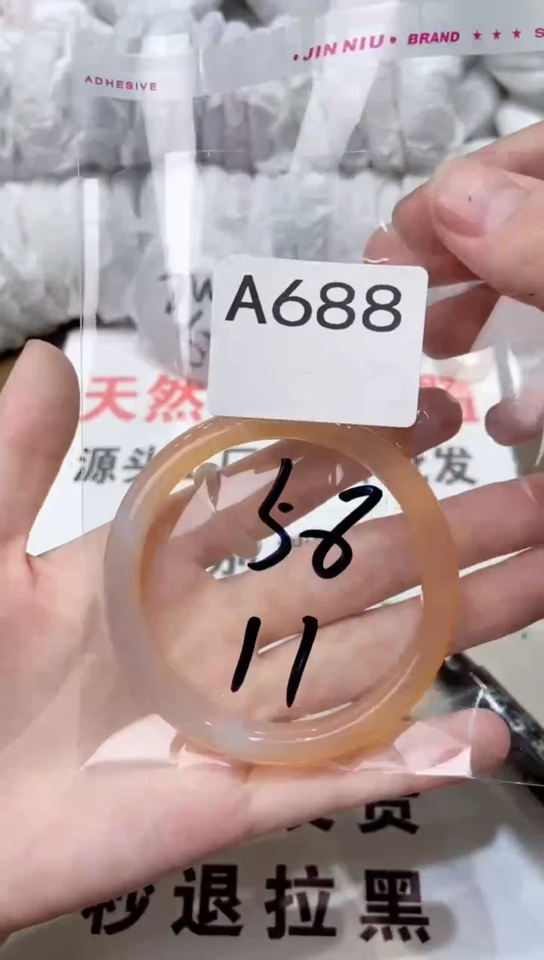 玛瑙/玉髓手镯未镶嵌58