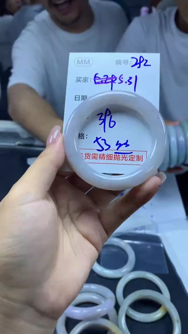 定制翡翠未镶嵌292手镯53丝+396元+拍一发一