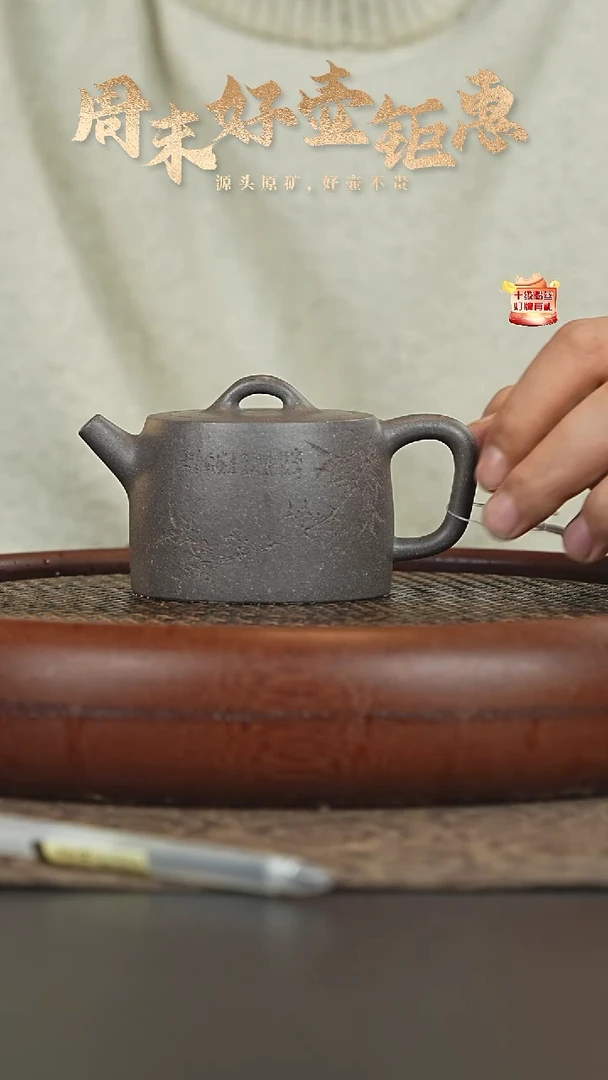 茶壶紫砂28a48鲨皮青汉铎