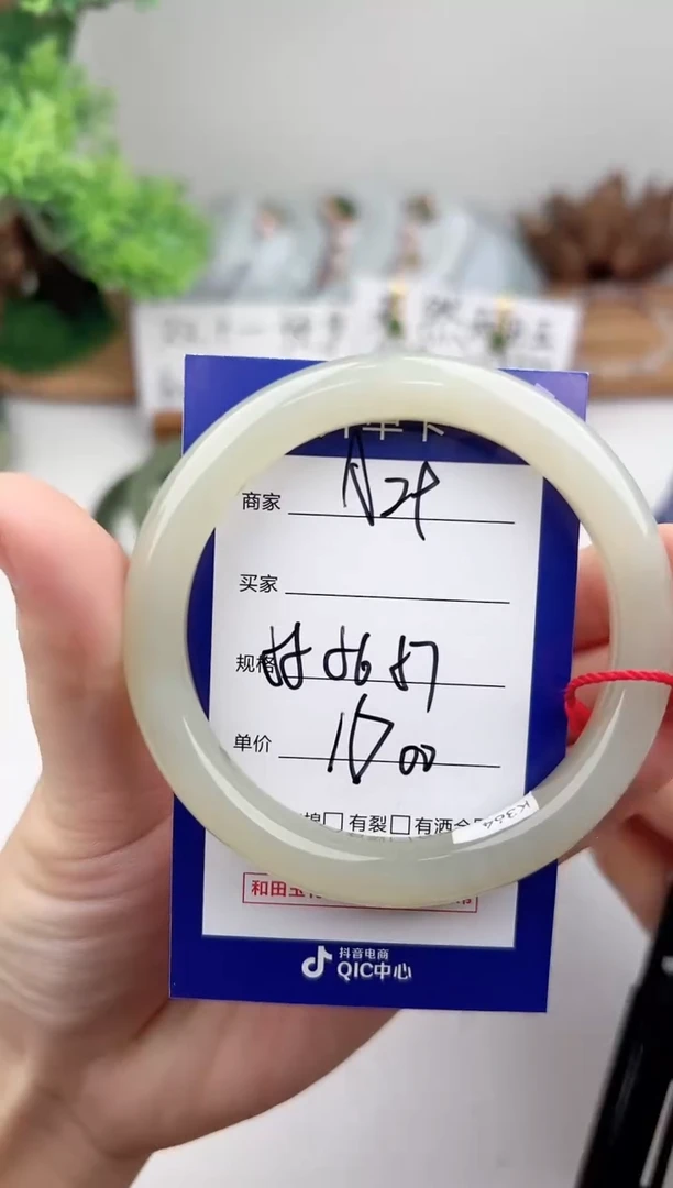 未镶嵌手镯和田玉微色差A29