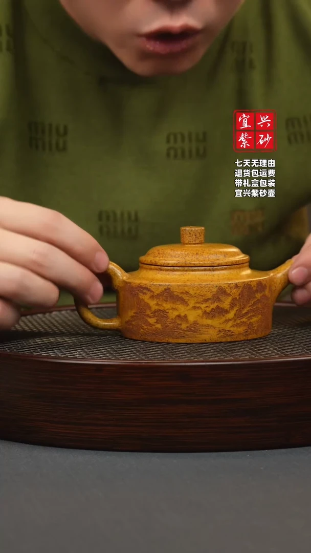 【闪购商品】紫砂茶壶龙骨金砂 德钟 山水