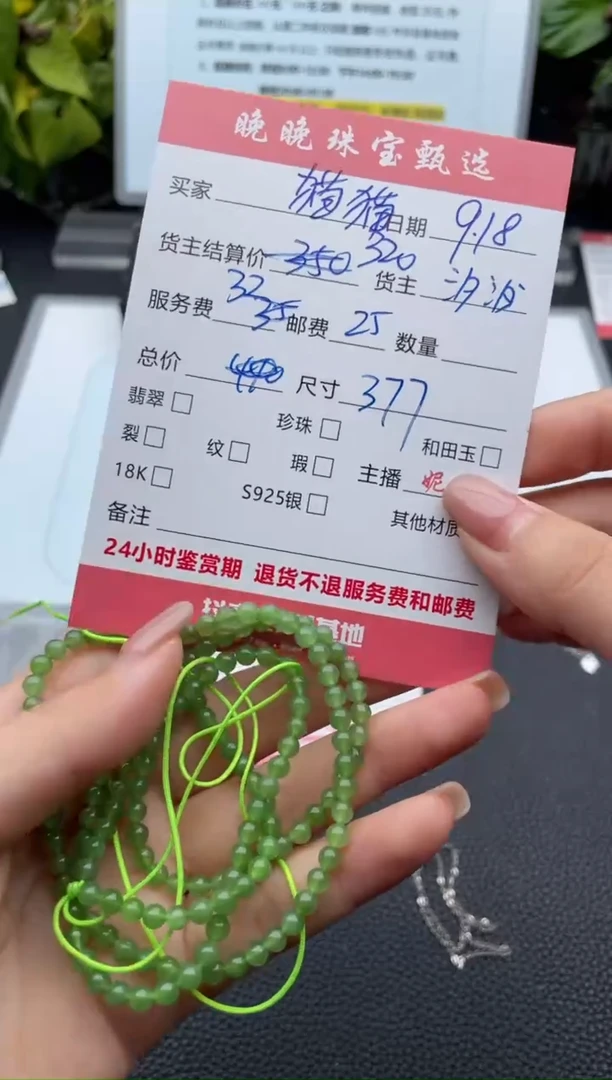 未镶嵌手串和田玉猫*手串