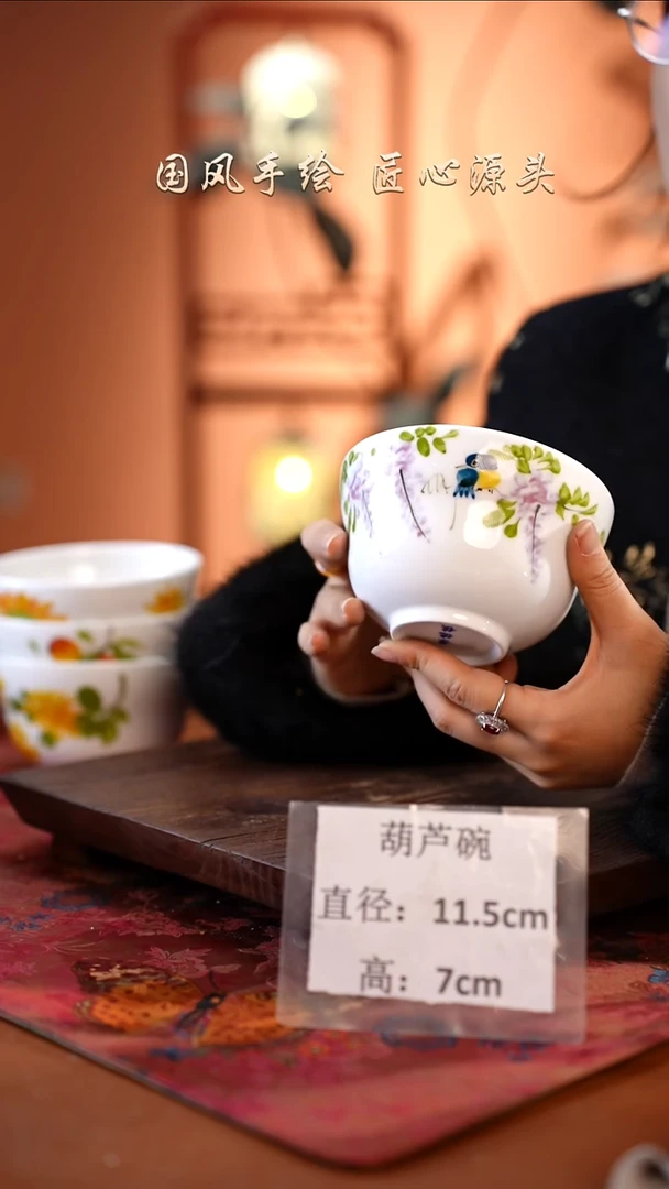 陶瓷景德镇高温釉中彩葫芦碗直径11.5高7